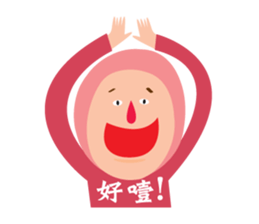 WE ARE GOOD FRIENDS. sticker #7415651