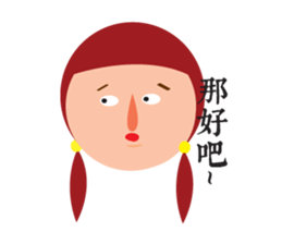 WE ARE GOOD FRIENDS. sticker #7415654