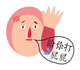 WE ARE GOOD FRIENDS. sticker #7415655