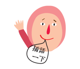 WE ARE GOOD FRIENDS. sticker #7415663