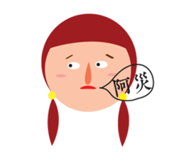 WE ARE GOOD FRIENDS. sticker #7415666