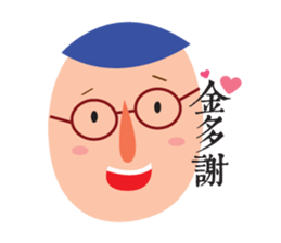 WE ARE GOOD FRIENDS. sticker #7415668