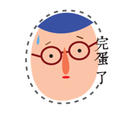 WE ARE GOOD FRIENDS. sticker #7415672