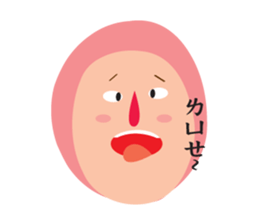 WE ARE GOOD FRIENDS. sticker #7415675