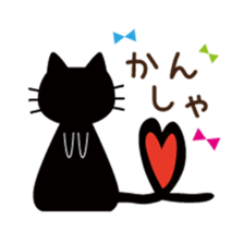 Black cat of ayuco sticker #7415757