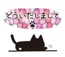 Black cat of ayuco sticker #7415758
