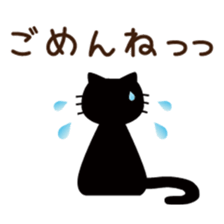 Black cat of ayuco sticker #7415759