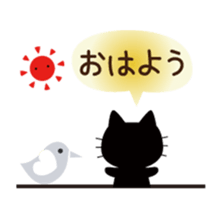 Black cat of ayuco sticker #7415760