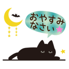 Black cat of ayuco sticker #7415761