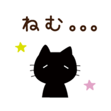 Black cat of ayuco sticker #7415762