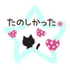 Black cat of ayuco sticker #7415763