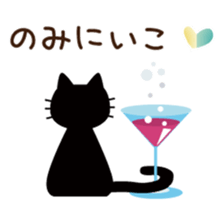 Black cat of ayuco sticker #7415765