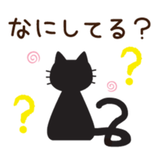 Black cat of ayuco sticker #7415768