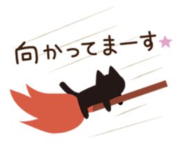 Black cat of ayuco sticker #7415773