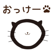Black cat of ayuco sticker #7415774