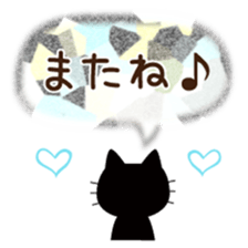 Black cat of ayuco sticker #7415777