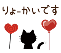 Black cat of ayuco sticker #7415778