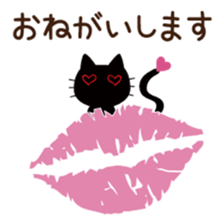 Black cat of ayuco sticker #7415783