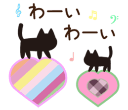 Black cat of ayuco sticker #7415786