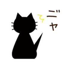 Black cat of ayuco sticker #7415788