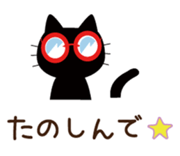 Black cat of ayuco sticker #7415791