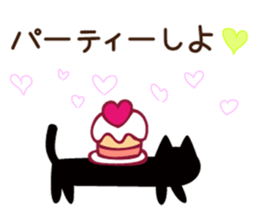 Black cat of ayuco sticker #7415794