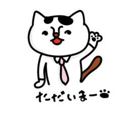 Mr.chibi12 sticker #7415908