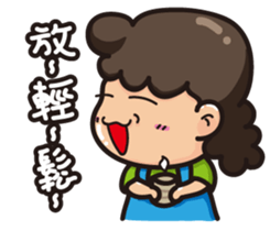 Mom&Dad Life sticker #7415837