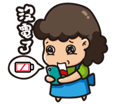 Mom&Dad Life sticker #7415862