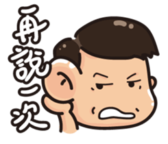 Mom&Dad Life sticker #7415874