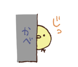 Small birds sticker sticker #7416000