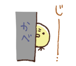 Small birds sticker sticker #7416001