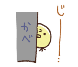 Small birds sticker sticker #7416001