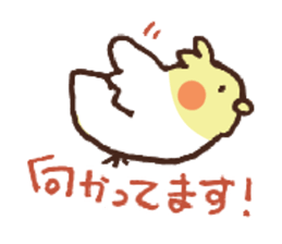 Small birds sticker sticker #7416025