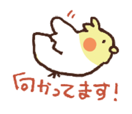 Small birds sticker sticker #7416025