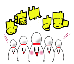 WE LOVE BOWLING W sticker #7416166