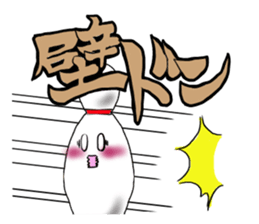 WE LOVE BOWLING W sticker #7416192