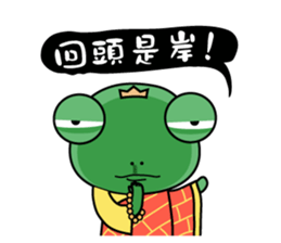 Frog the ghost tour sticker #7416254