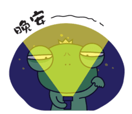 Frog the ghost tour sticker #7416263