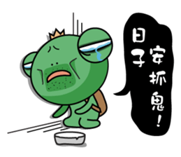 Frog the ghost tour sticker #7416273