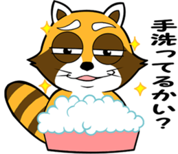 Clean freak Raccoon sticker #7416717