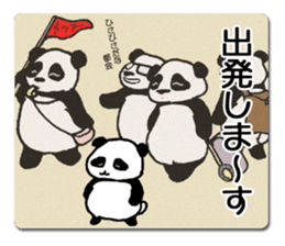 A child panda goes to a city. sticker #7416756