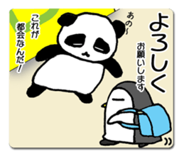 A child panda goes to a city. sticker #7416759