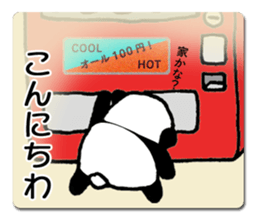 A child panda goes to a city. sticker #7416760