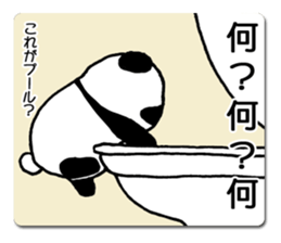 A child panda goes to a city. sticker #7416763