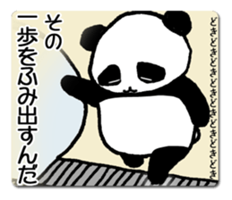 A child panda goes to a city. sticker #7416767