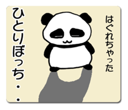 A child panda goes to a city. sticker #7416771