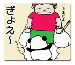 A child panda goes to a city. sticker #7416773