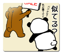 A child panda goes to a city. sticker #7416777