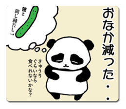 A child panda goes to a city. sticker #7416780